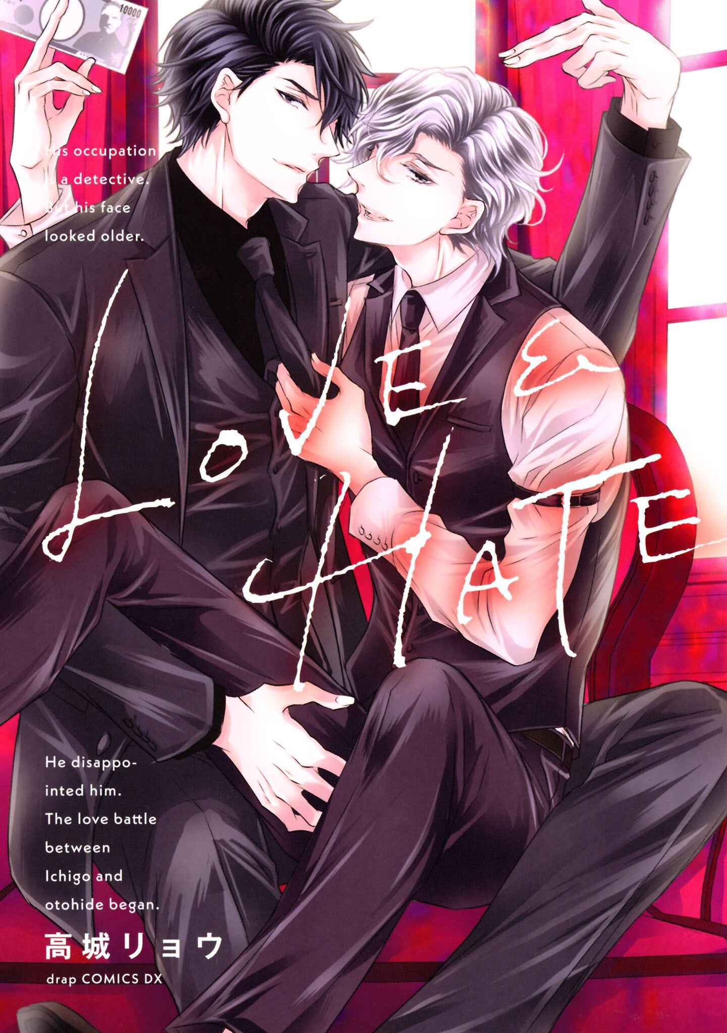 Page 4 Chapter 1 LOVE & HATE