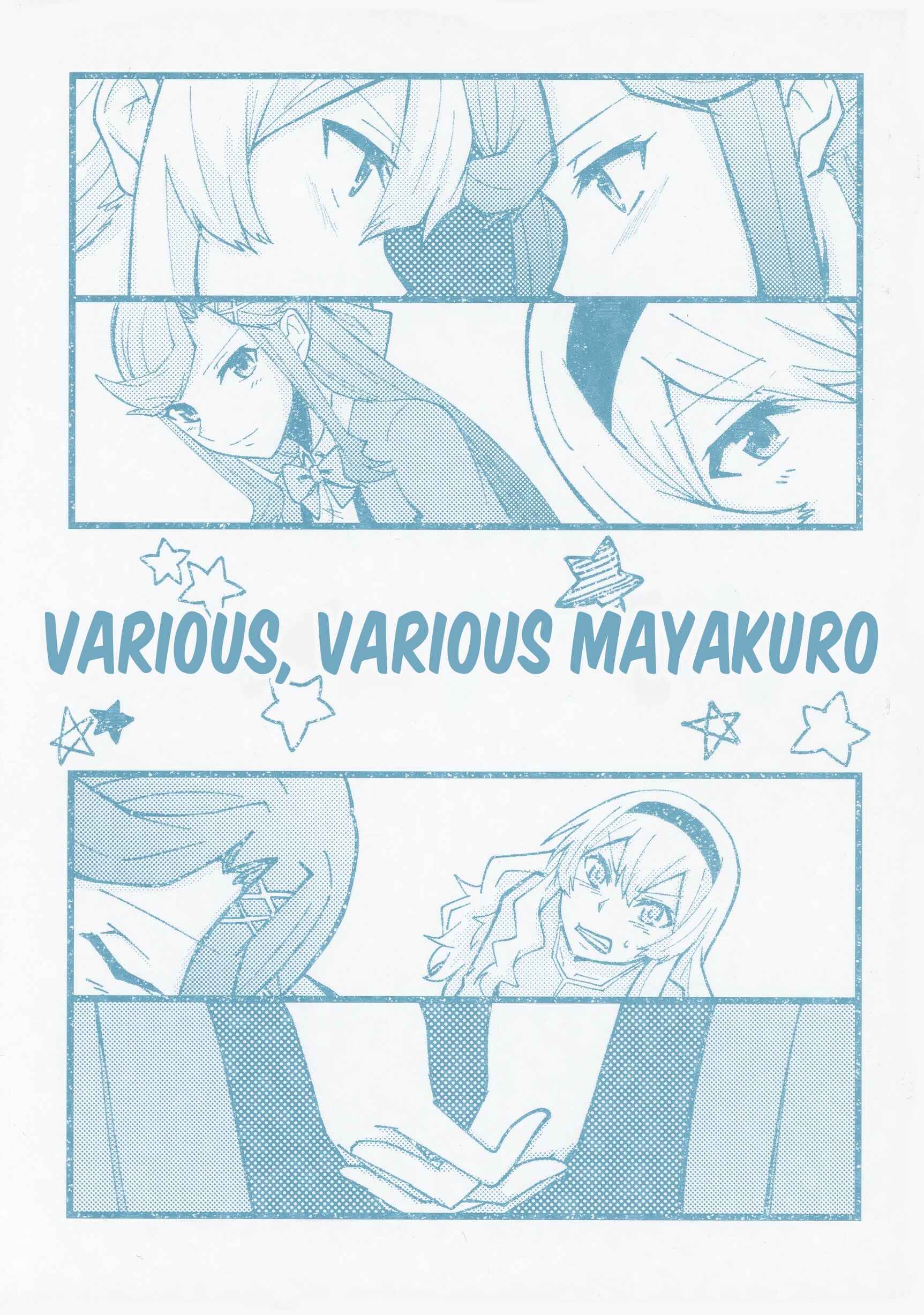 Page 1 Chapter Unknown_71cd Shoujo Kageki Revue Starlight - Various, Various MayaKuro (Doujinshi)