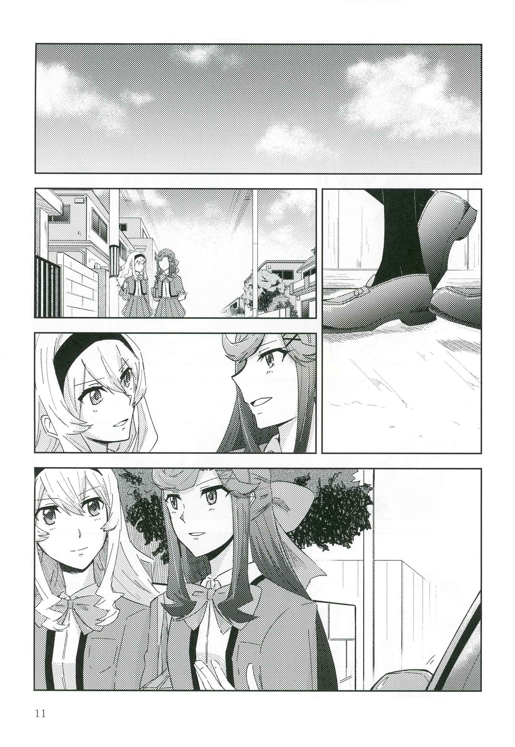 Page 9 Chapter Unknown_71cd Shoujo Kageki Revue Starlight - Various, Various MayaKuro (Doujinshi)