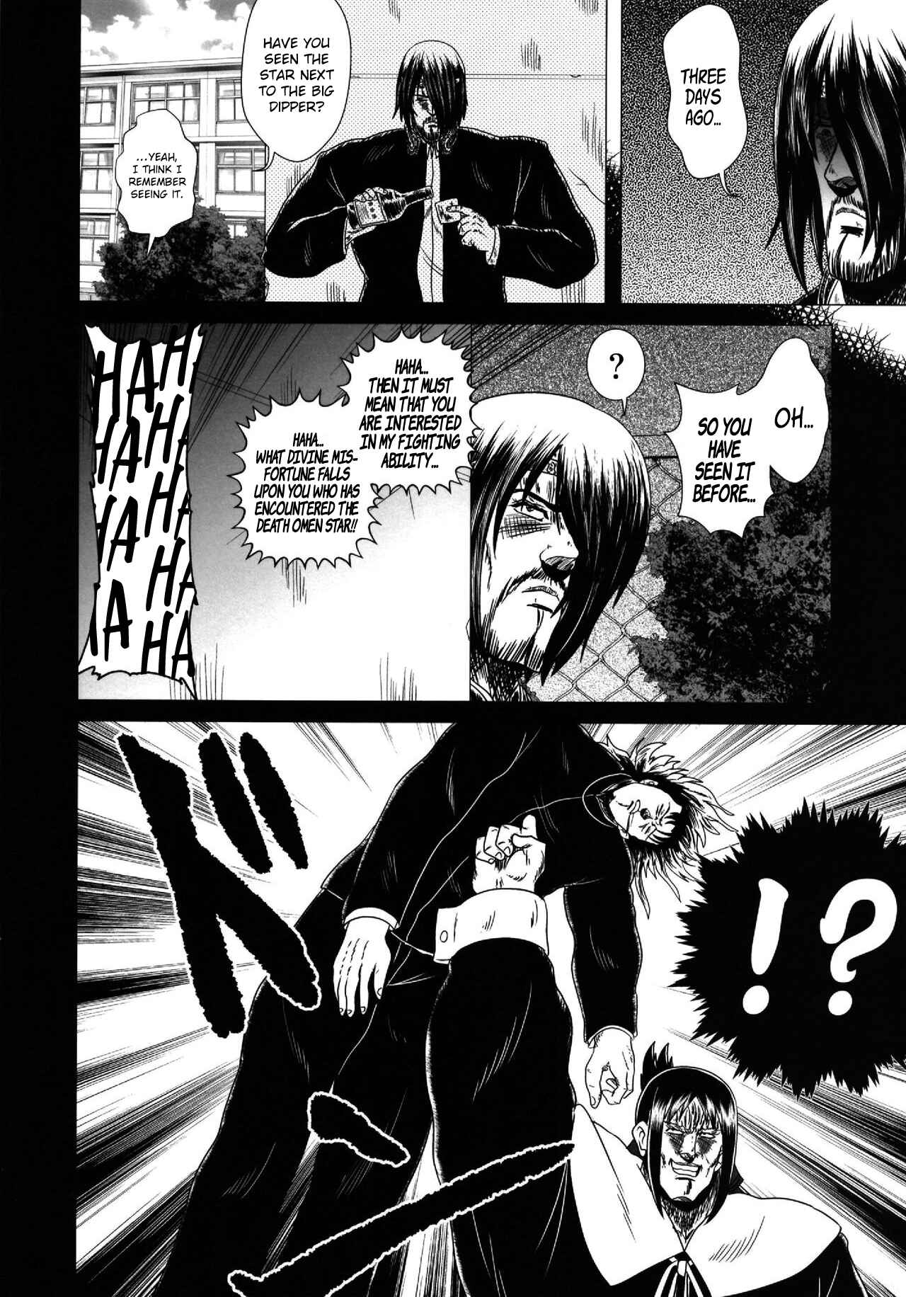 Page 17 Chapter 2 Kaguya-sama: Love is Destruction (Doujinshi)