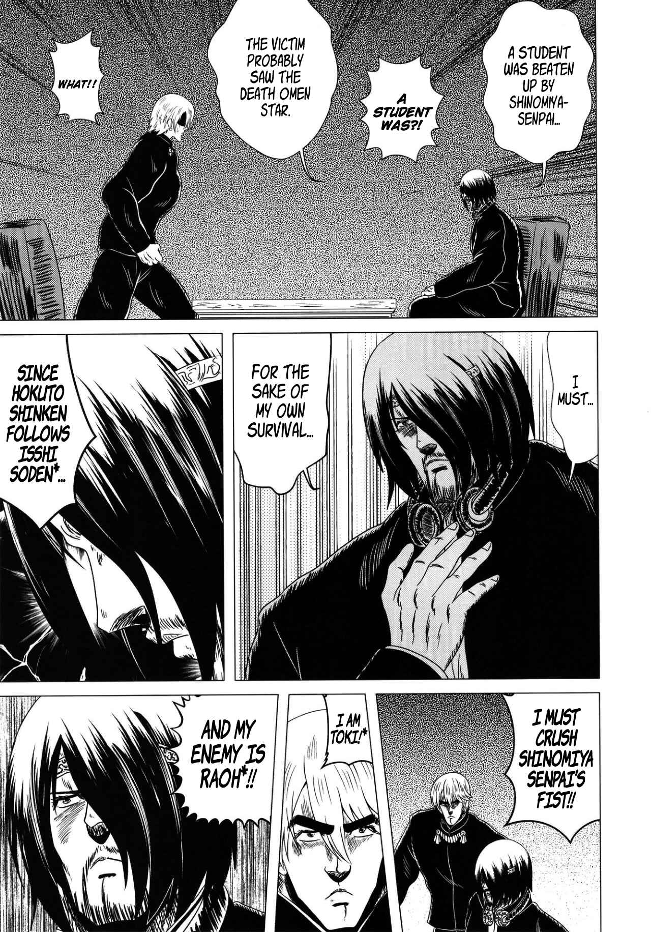 Page 18 Chapter 2 Kaguya-sama: Love is Destruction (Doujinshi)