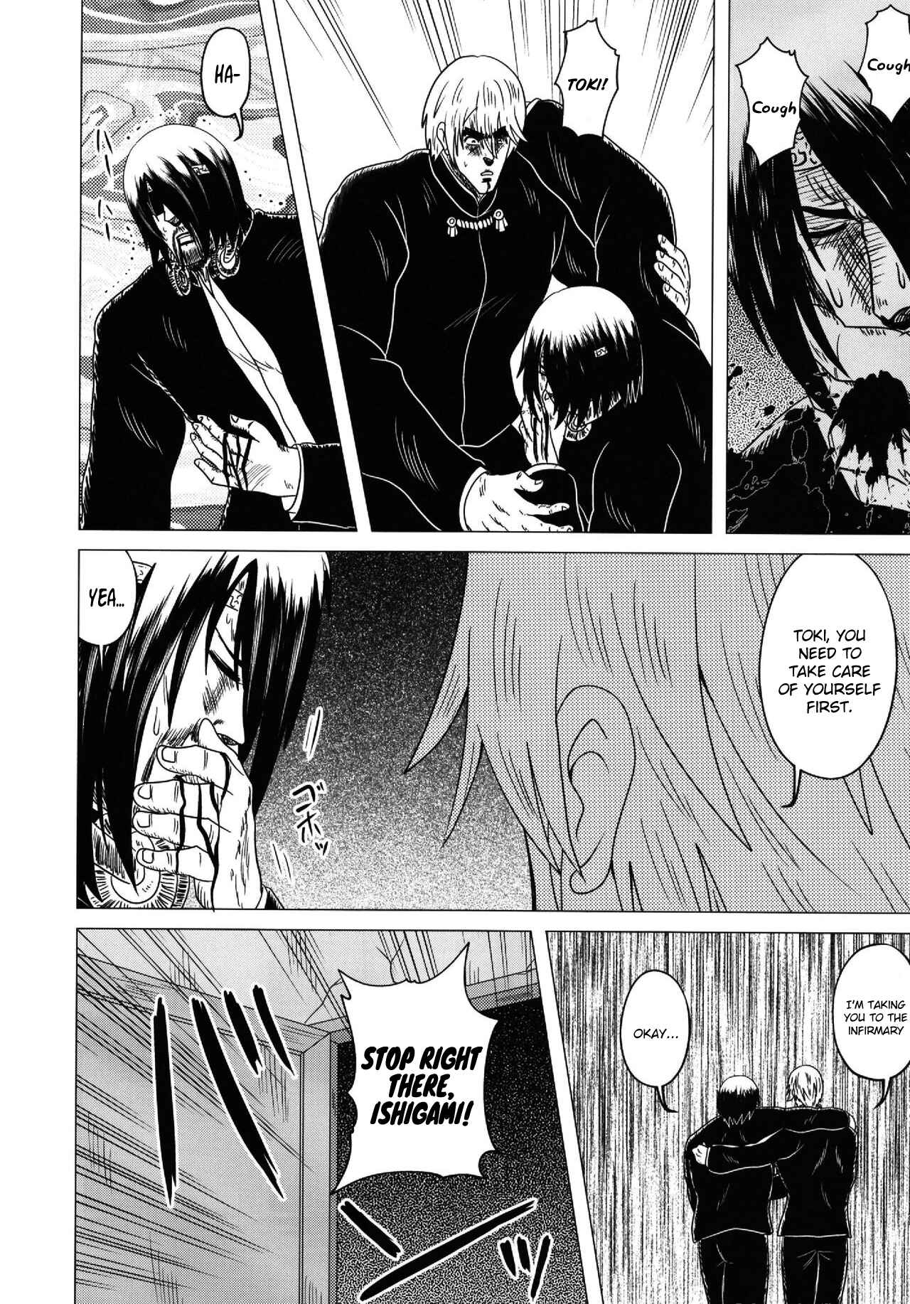 Page 19 Chapter 2 Kaguya-sama: Love is Destruction (Doujinshi)