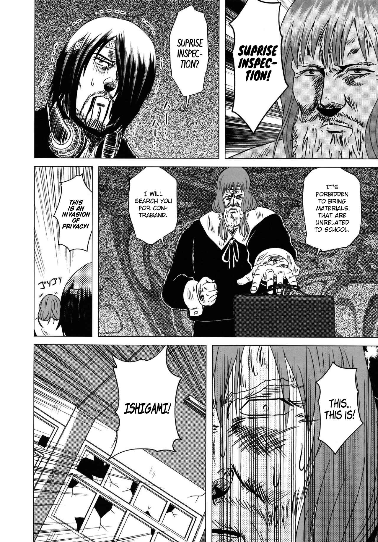 Page 21 Chapter 2 Kaguya-sama: Love is Destruction (Doujinshi)