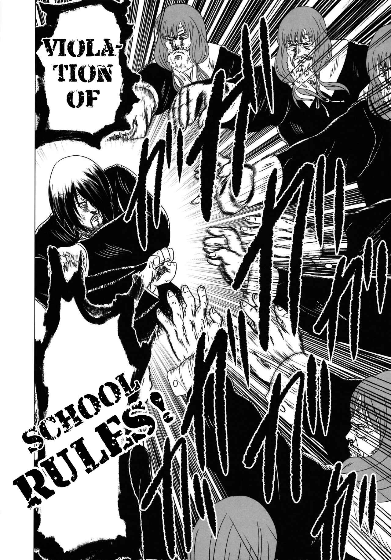 Page 23 Chapter 2 Kaguya-sama: Love is Destruction (Doujinshi)