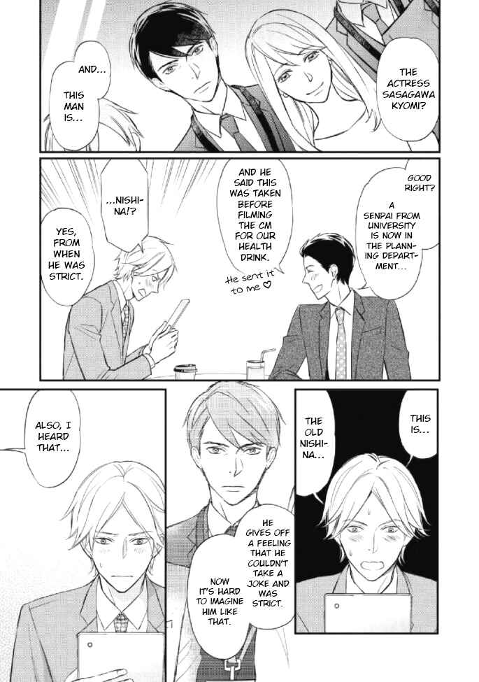 Page 12 Chapter 3 Sake to Joushi to Amai Kiss