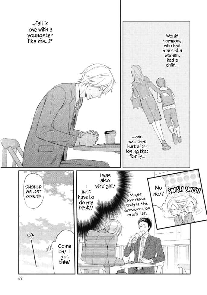 Page 14 Chapter 3 Sake to Joushi to Amai Kiss