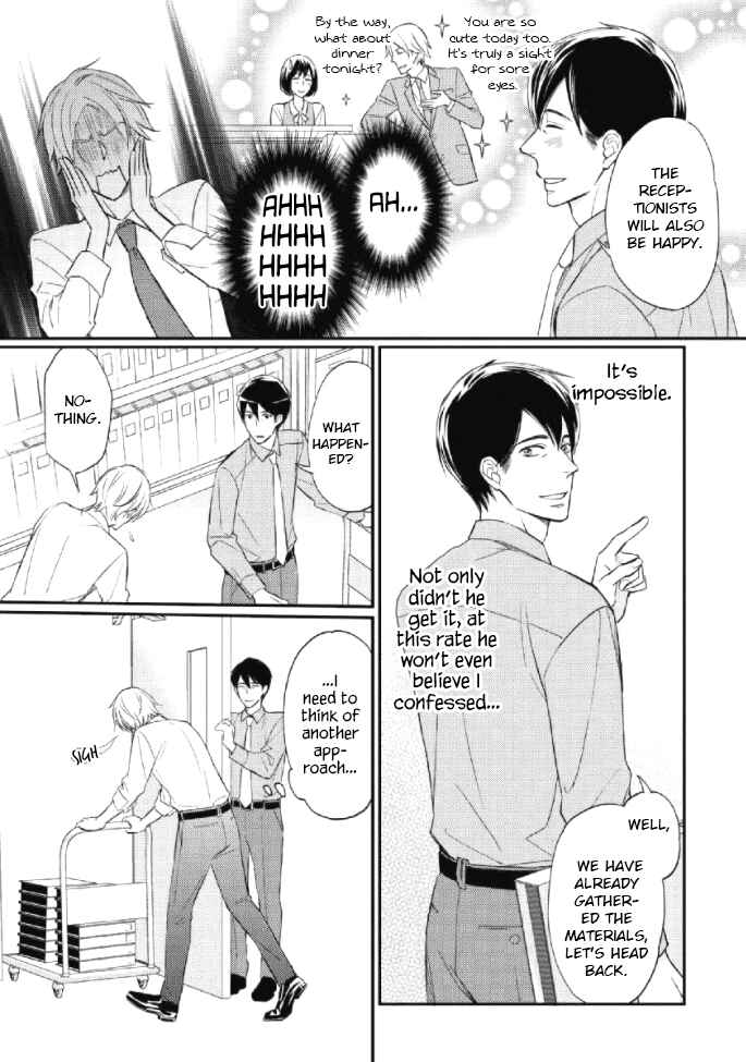 Page 4 Chapter 3 Sake to Joushi to Amai Kiss