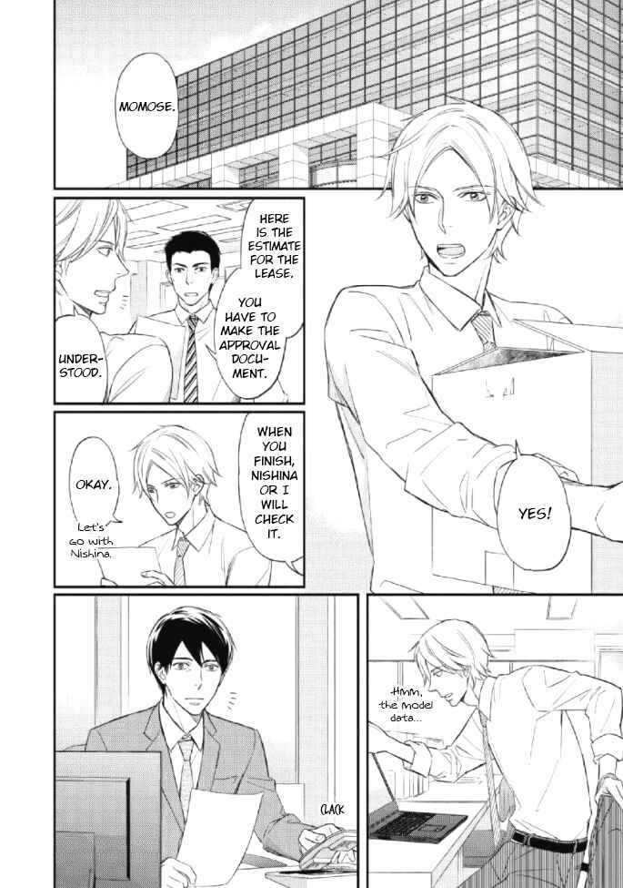 Page 5 Chapter 3 Sake to Joushi to Amai Kiss