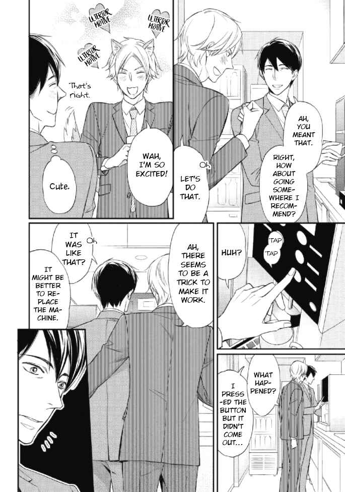 Page 7 Chapter 3 Sake to Joushi to Amai Kiss