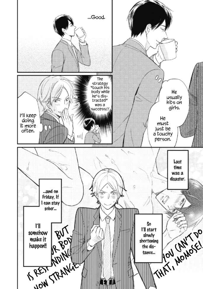 Page 9 Chapter 3 Sake to Joushi to Amai Kiss