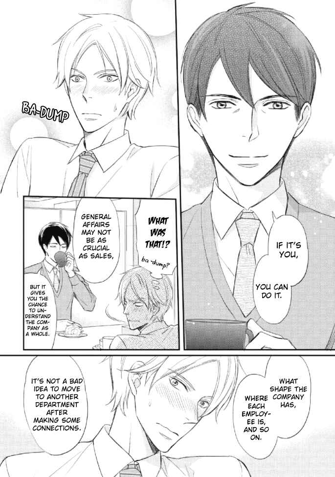 Page 20 Chapter 1 Sake to Joushi to Amai Kiss