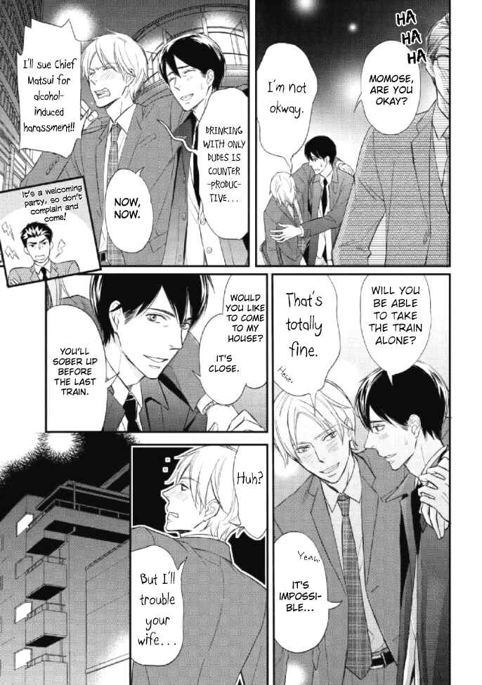 Page 22 Chapter 1 Sake to Joushi to Amai Kiss