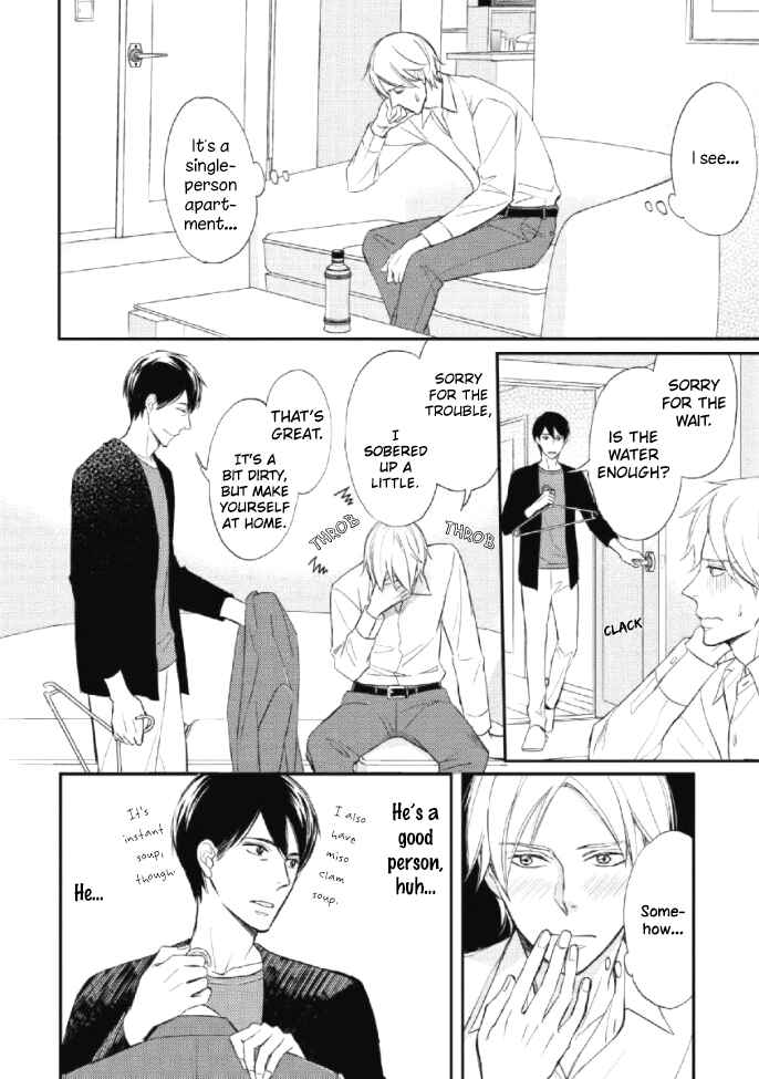 Page 23 Chapter 1 Sake to Joushi to Amai Kiss