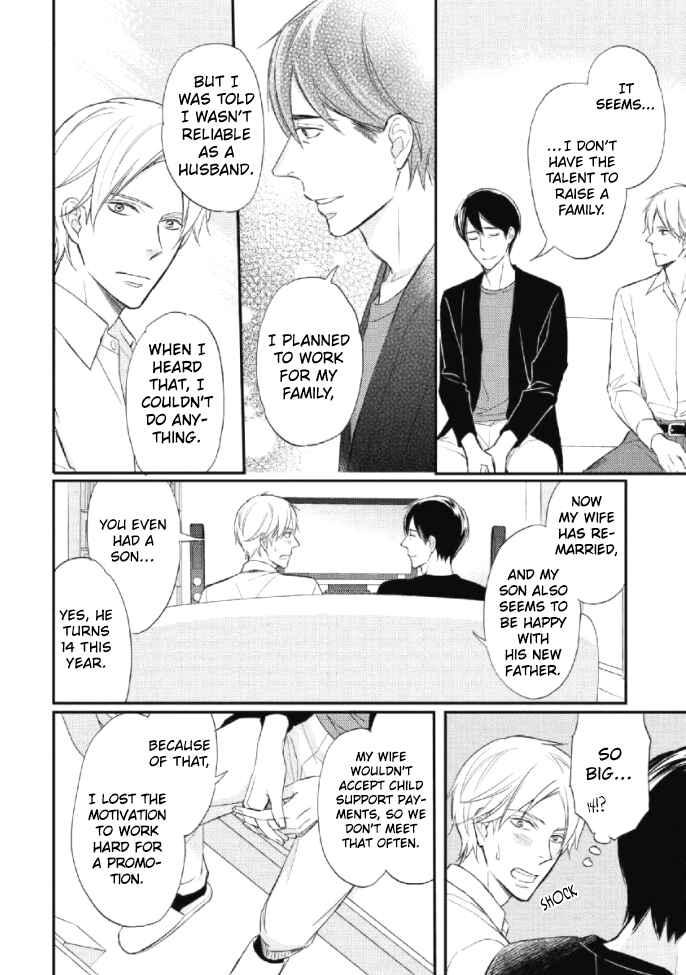 Page 25 Chapter 1 Sake to Joushi to Amai Kiss