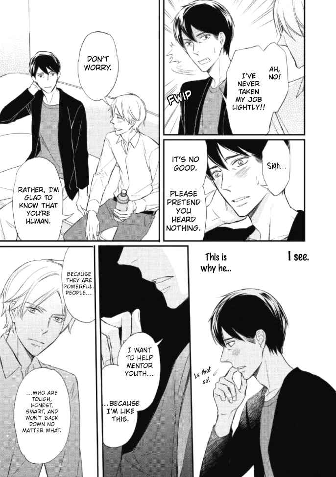Page 26 Chapter 1 Sake to Joushi to Amai Kiss