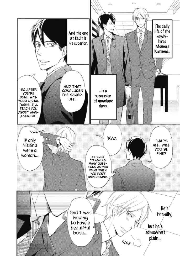 Page 9 Chapter 1 Sake to Joushi to Amai Kiss