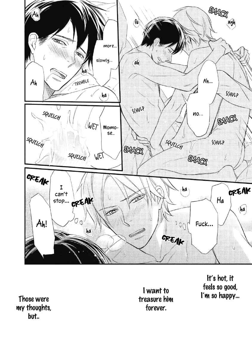 Page 13 Chapter 4.5 Sake to Joushi to Amai Kiss