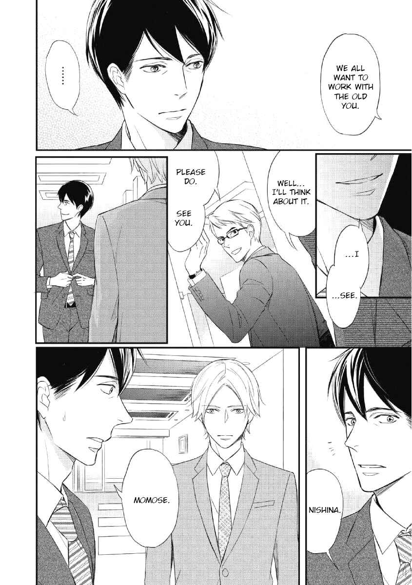Page 11 Chapter 4 Sake to Joushi to Amai Kiss