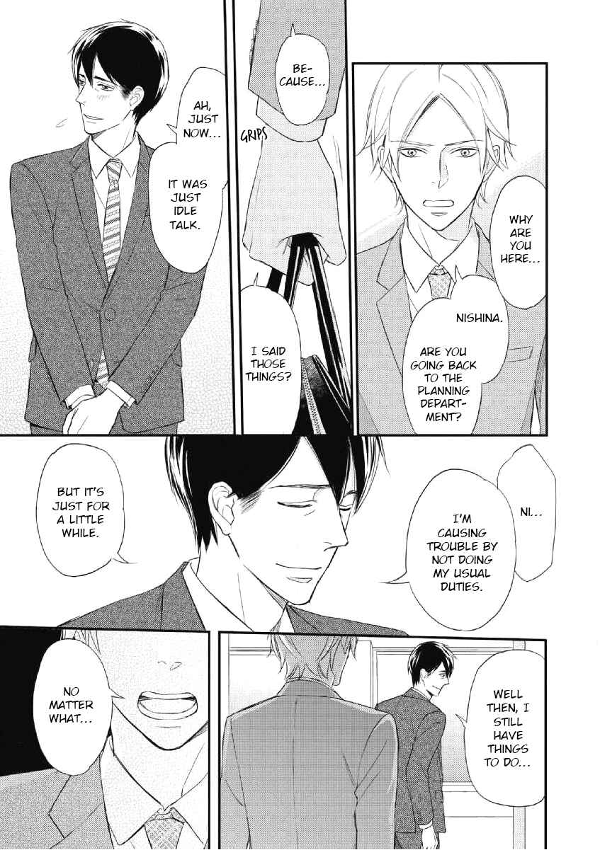 Page 12 Chapter 4 Sake to Joushi to Amai Kiss