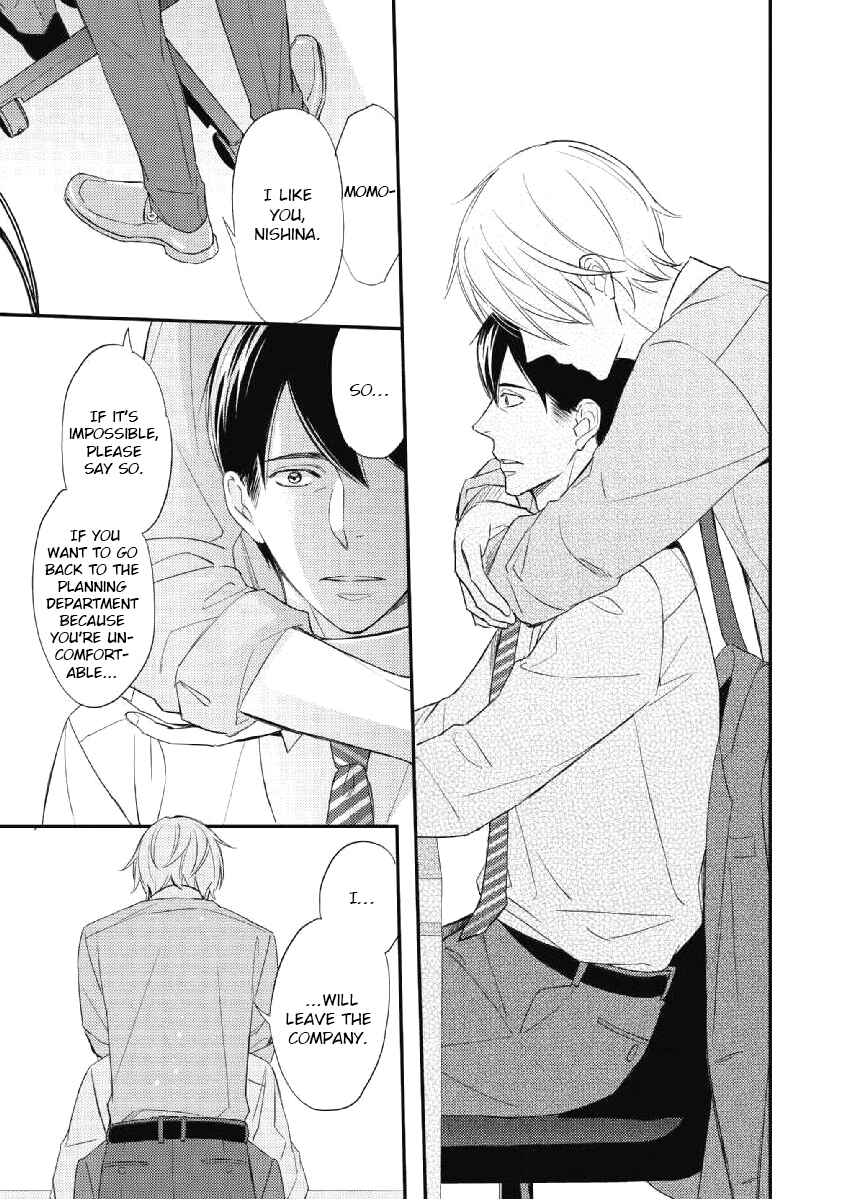 Page 20 Chapter 4 Sake to Joushi to Amai Kiss