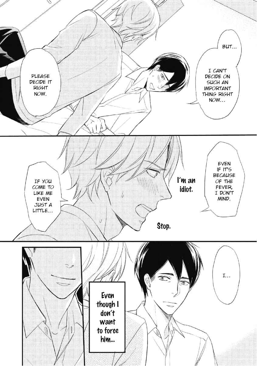 Page 25 Chapter 4 Sake to Joushi to Amai Kiss