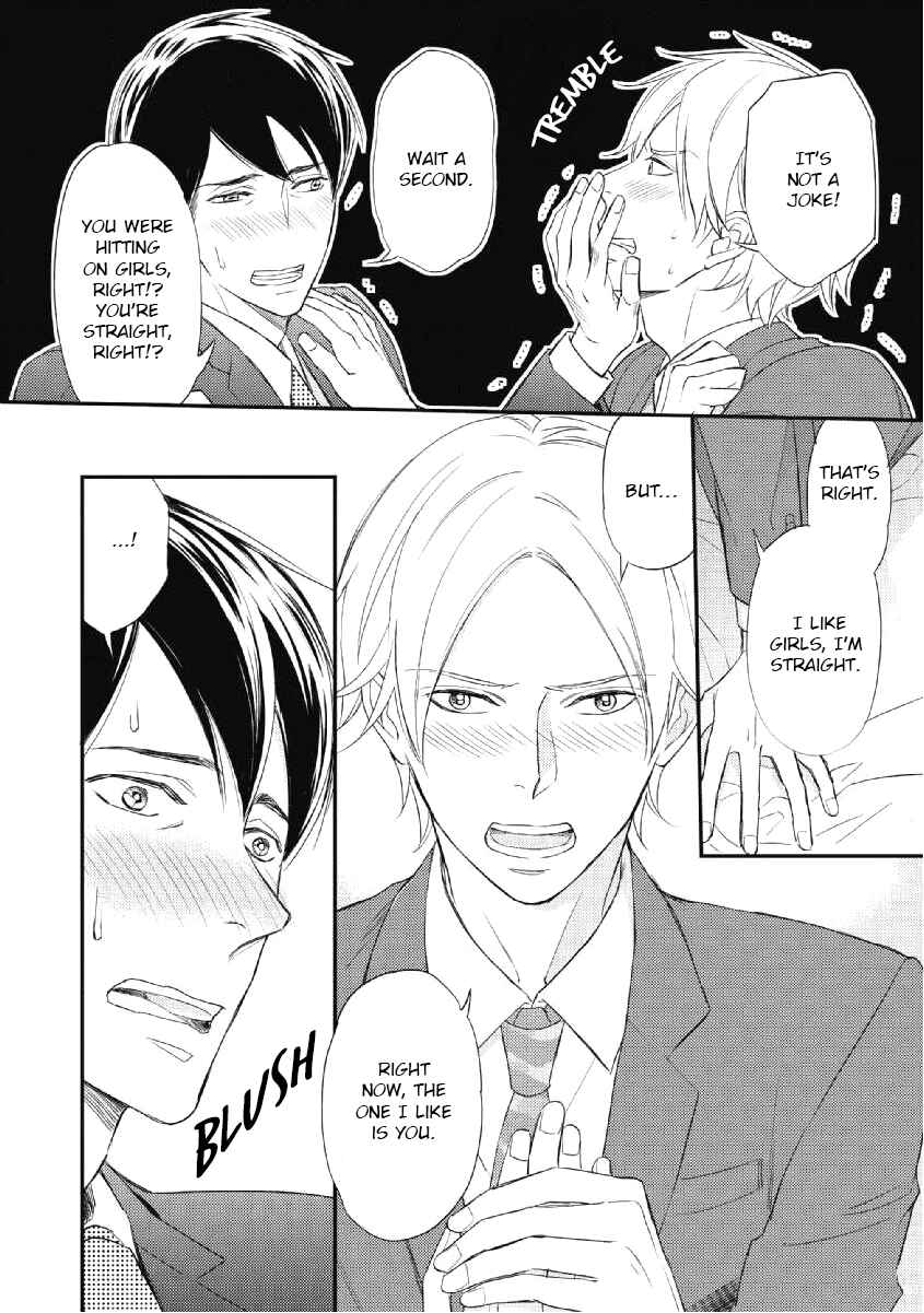 Page 3 Chapter 4 Sake to Joushi to Amai Kiss