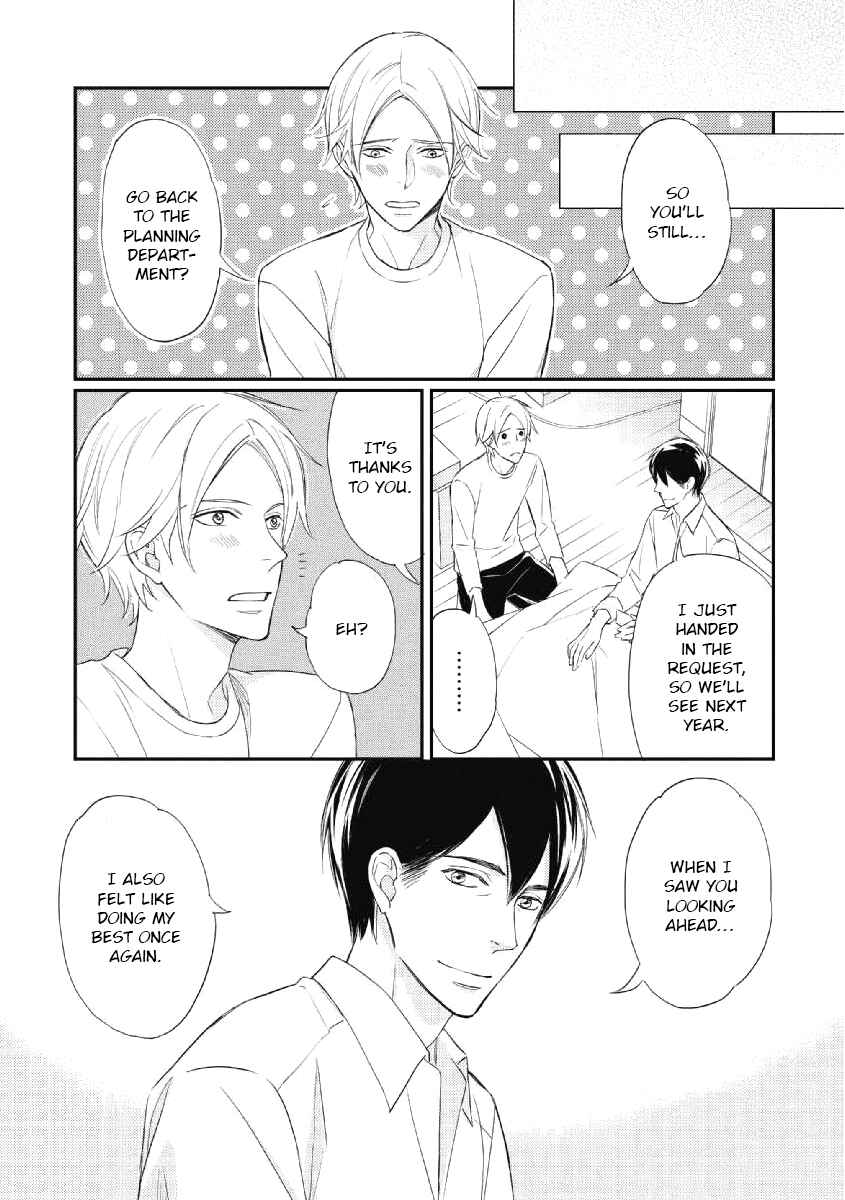 Page 32 Chapter 4 Sake to Joushi to Amai Kiss