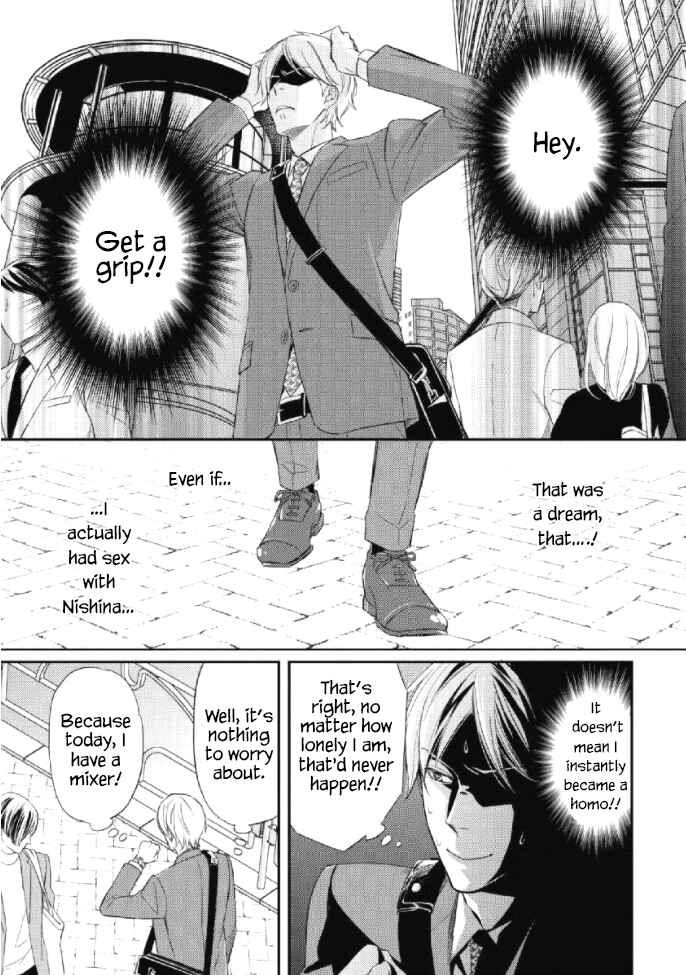 Page 14 Chapter 2 Sake to Joushi to Amai Kiss