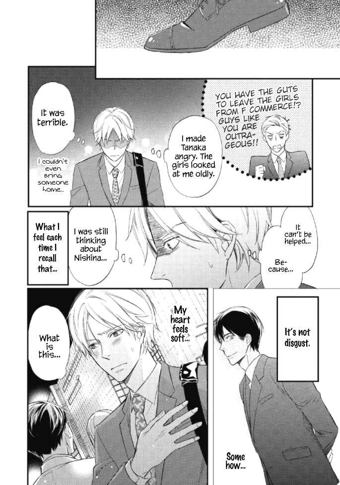 Page 17 Chapter 2 Sake to Joushi to Amai Kiss