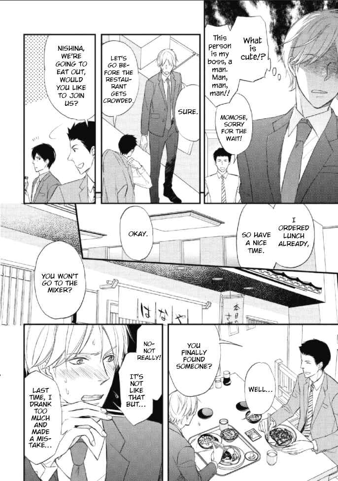 Page 19 Chapter 2 Sake to Joushi to Amai Kiss
