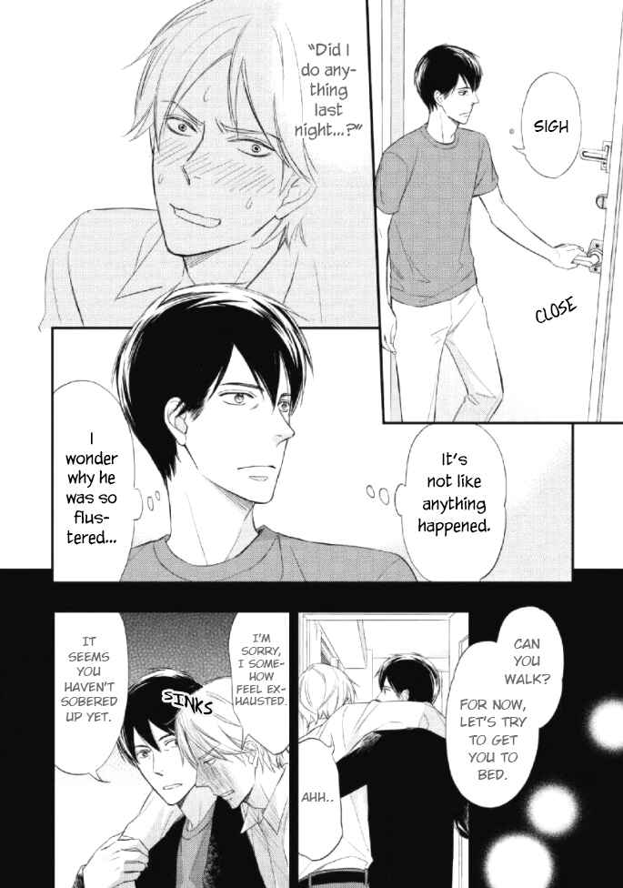 Page 3 Chapter 2 Sake to Joushi to Amai Kiss