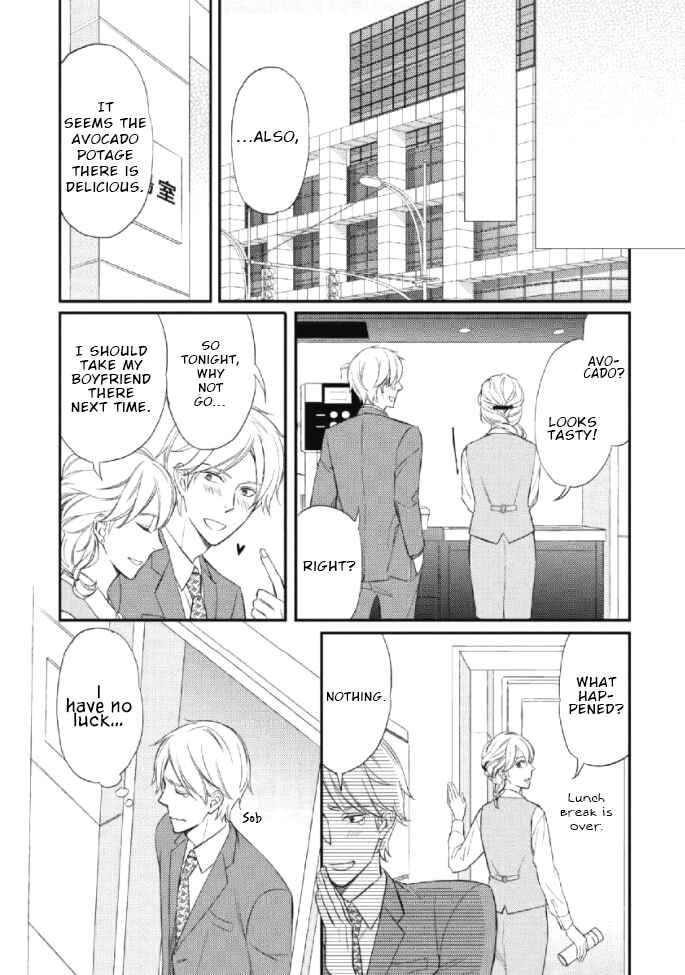 Page 9 Chapter 2 Sake to Joushi to Amai Kiss