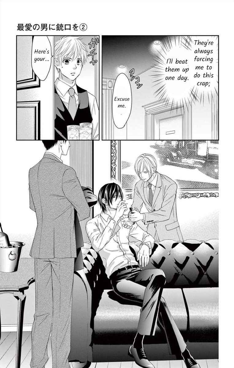 Page 3 Chapter 9 Saiai no Otoko ni Juukou o