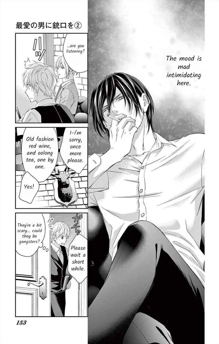 Page 5 Chapter 9 Saiai no Otoko ni Juukou o