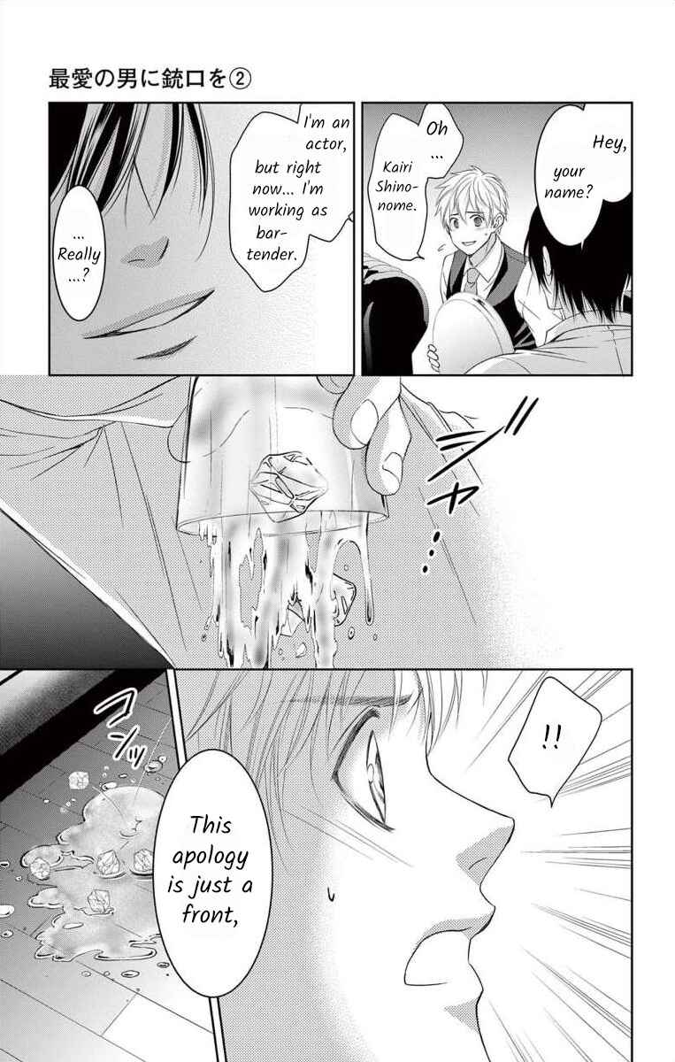 Page 9 Chapter 9 Saiai no Otoko ni Juukou o