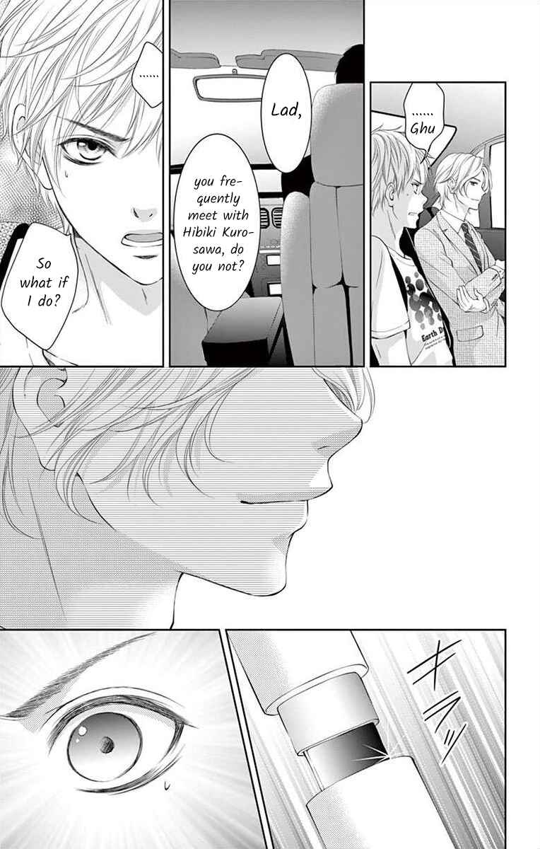 Page 11 Chapter 4 Saiai no Otoko ni Juukou o