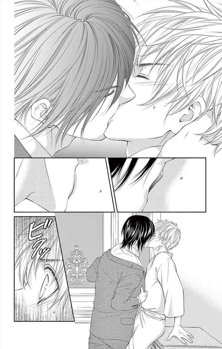 Page 24 Chapter 4 Saiai no Otoko ni Juukou o