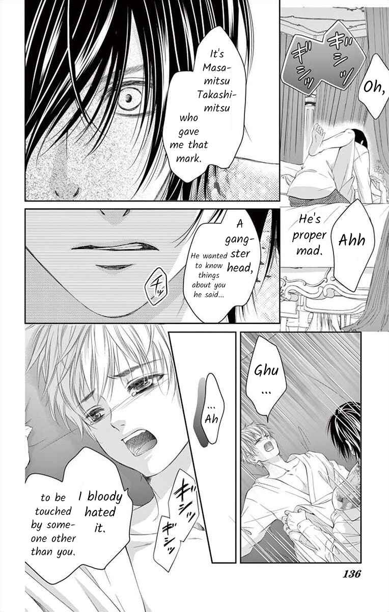 Page 28 Chapter 4 Saiai no Otoko ni Juukou o