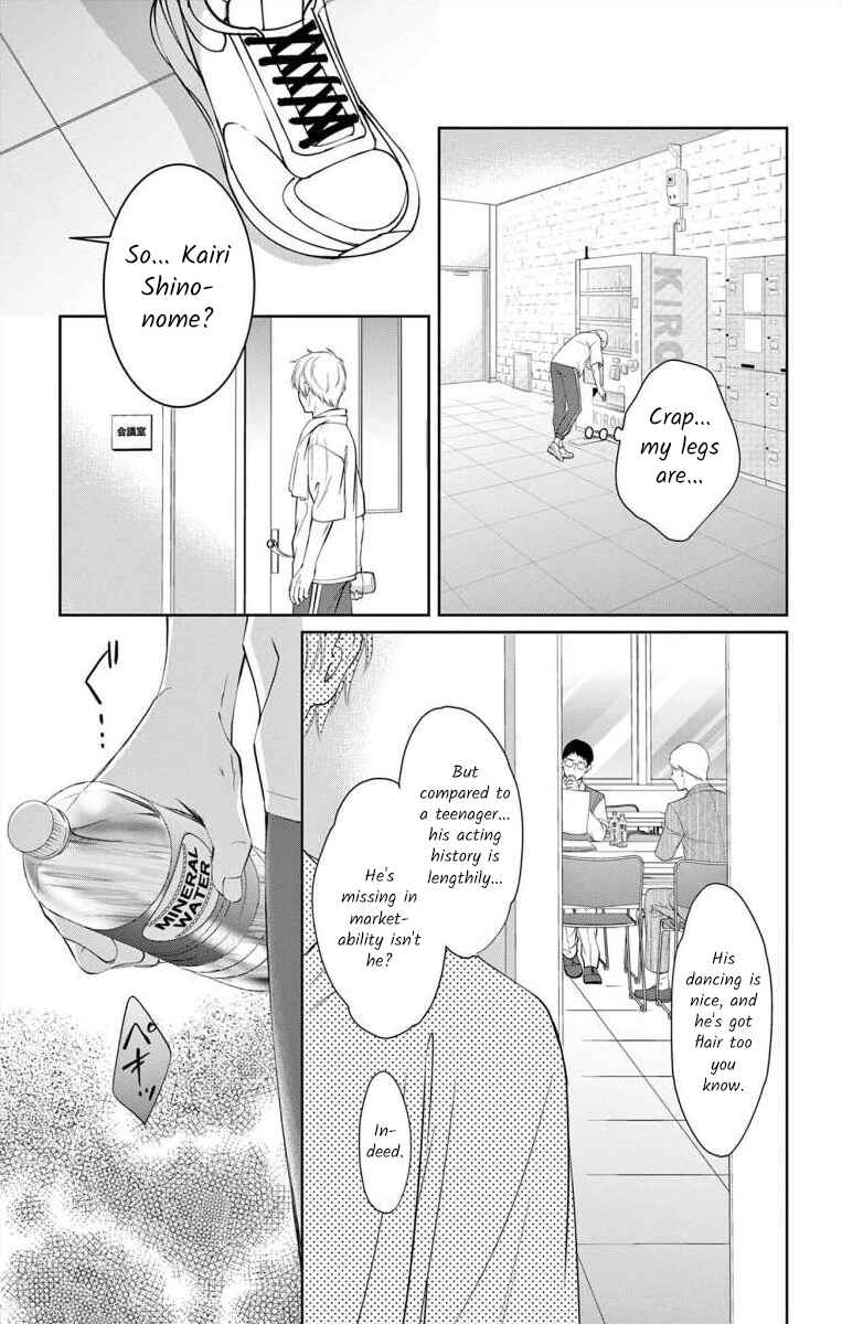 Page 14 Chapter 10 Saiai no Otoko ni Juukou o