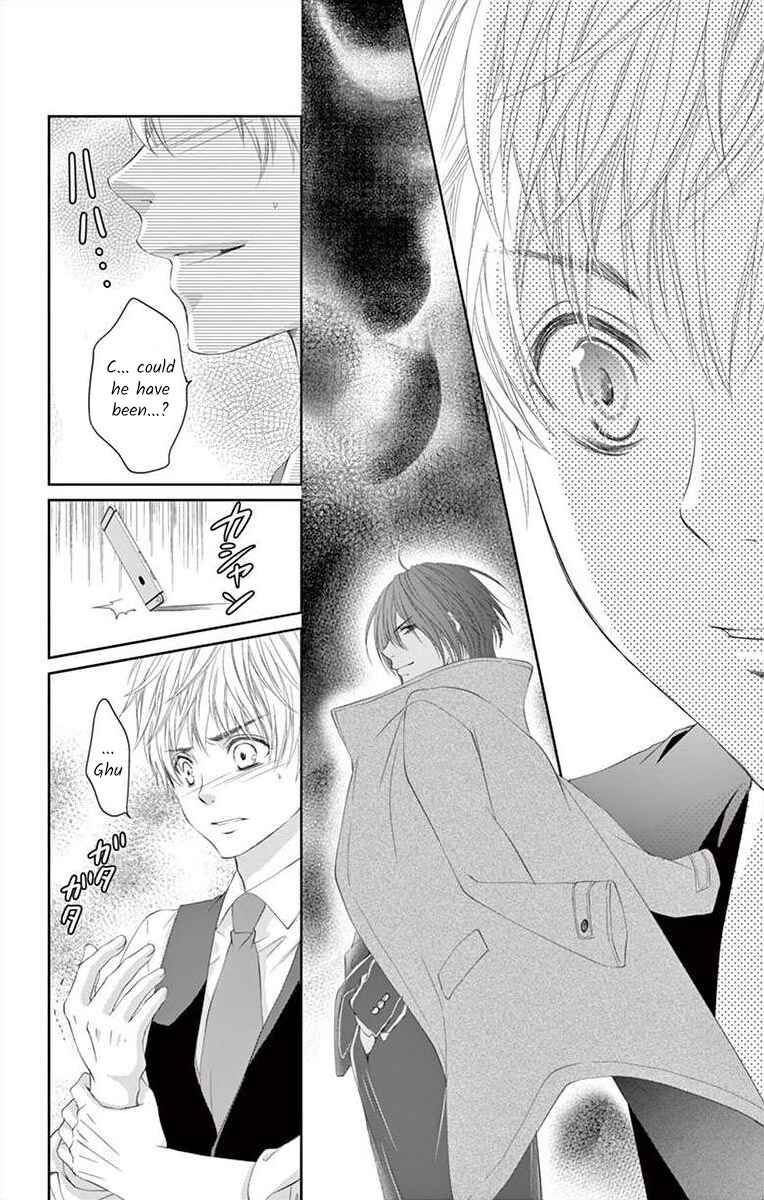 Page 12 Chapter 3 Saiai no Otoko ni Juukou o