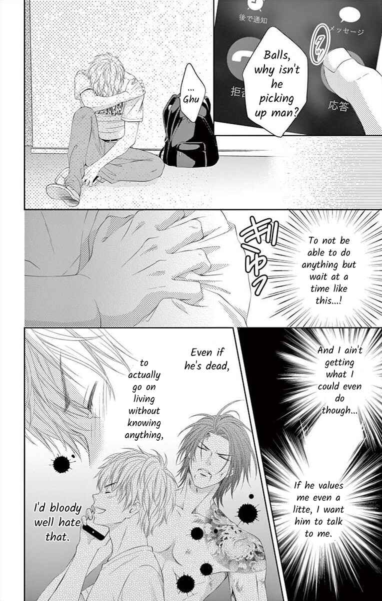 Page 14 Chapter 3 Saiai no Otoko ni Juukou o