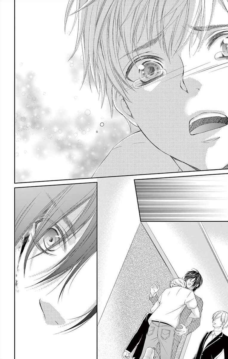 Page 16 Chapter 3 Saiai no Otoko ni Juukou o