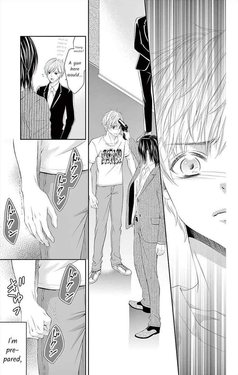 Page 21 Chapter 3 Saiai no Otoko ni Juukou o
