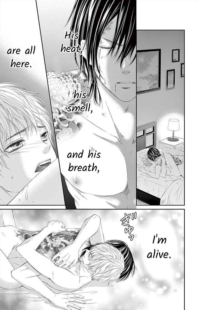 Page 31 Chapter 3 Saiai no Otoko ni Juukou o