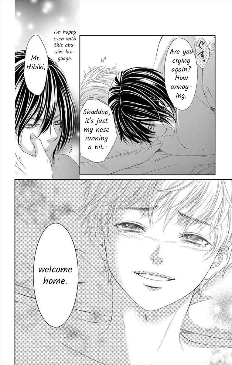 Page 32 Chapter 3 Saiai no Otoko ni Juukou o