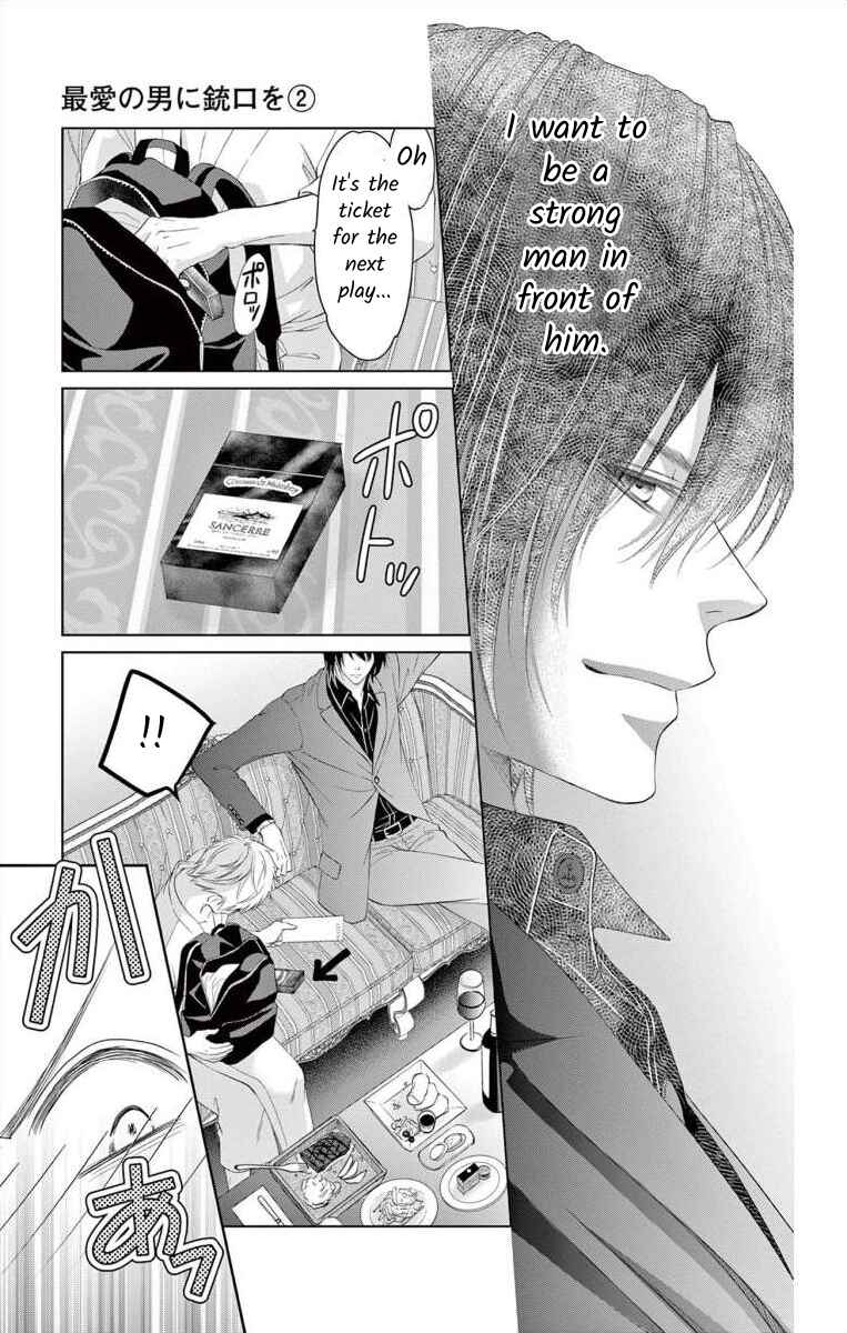 Page 21 Chapter 6 Saiai no Otoko ni Juukou o