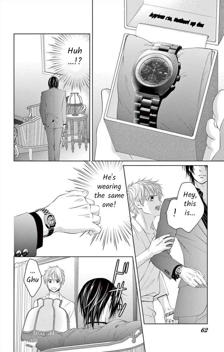 Page 24 Chapter 6 Saiai no Otoko ni Juukou o