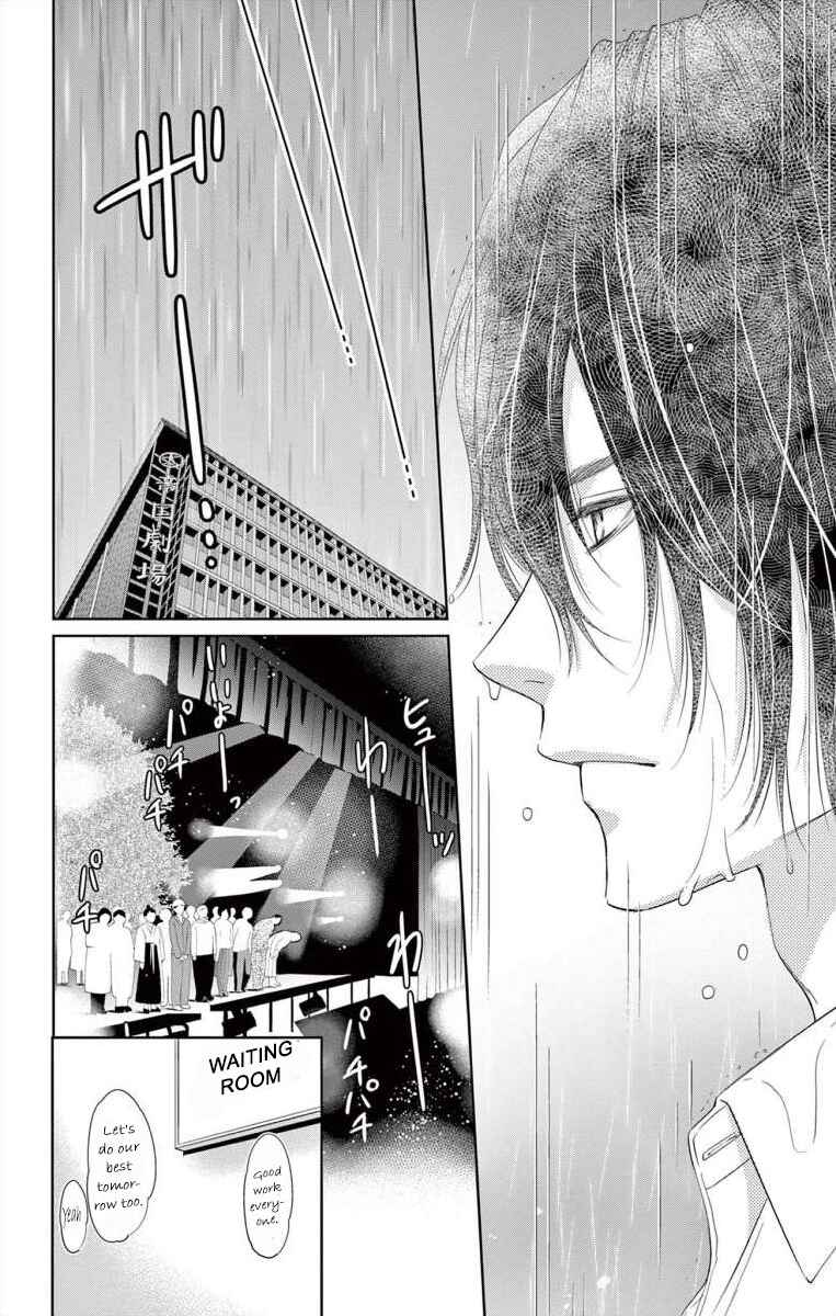 Page 12 Chapter 8 Saiai no Otoko ni Juukou o