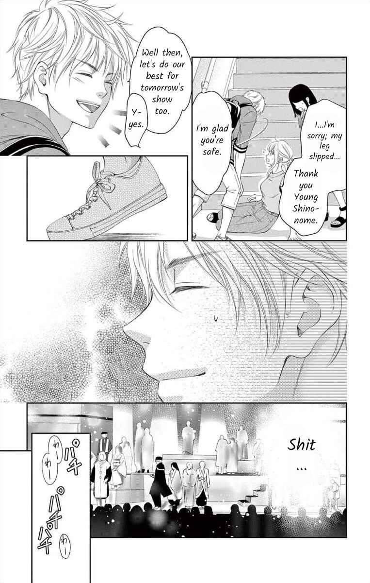Page 15 Chapter 8 Saiai no Otoko ni Juukou o