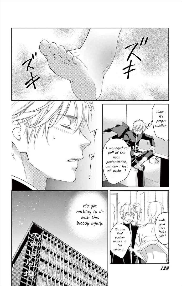 Page 16 Chapter 8 Saiai no Otoko ni Juukou o